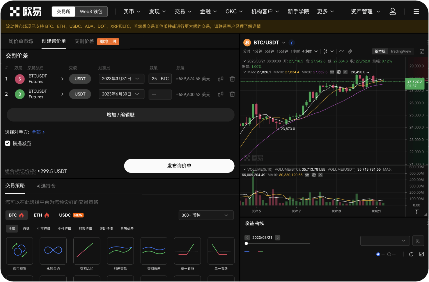 未成年人可以在海外平台交易XRP吗